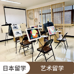 日本映像学科（以武藏野美术大学为例）