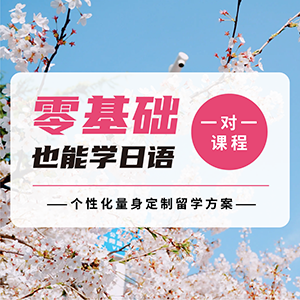五十音图的正确用法----轻松记忆动词的变形